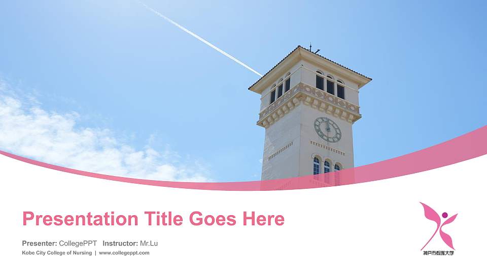 Kobe City College of Nursing Course/Courseware Creation PPT Template16:9 ratio PPT effect preview image