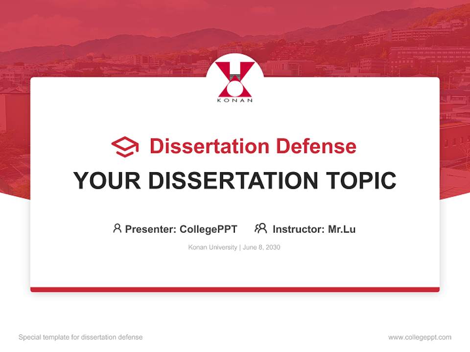 Konan University Graduation Thesis Defense PPT Template4:3 ratio PPT effect preview image7