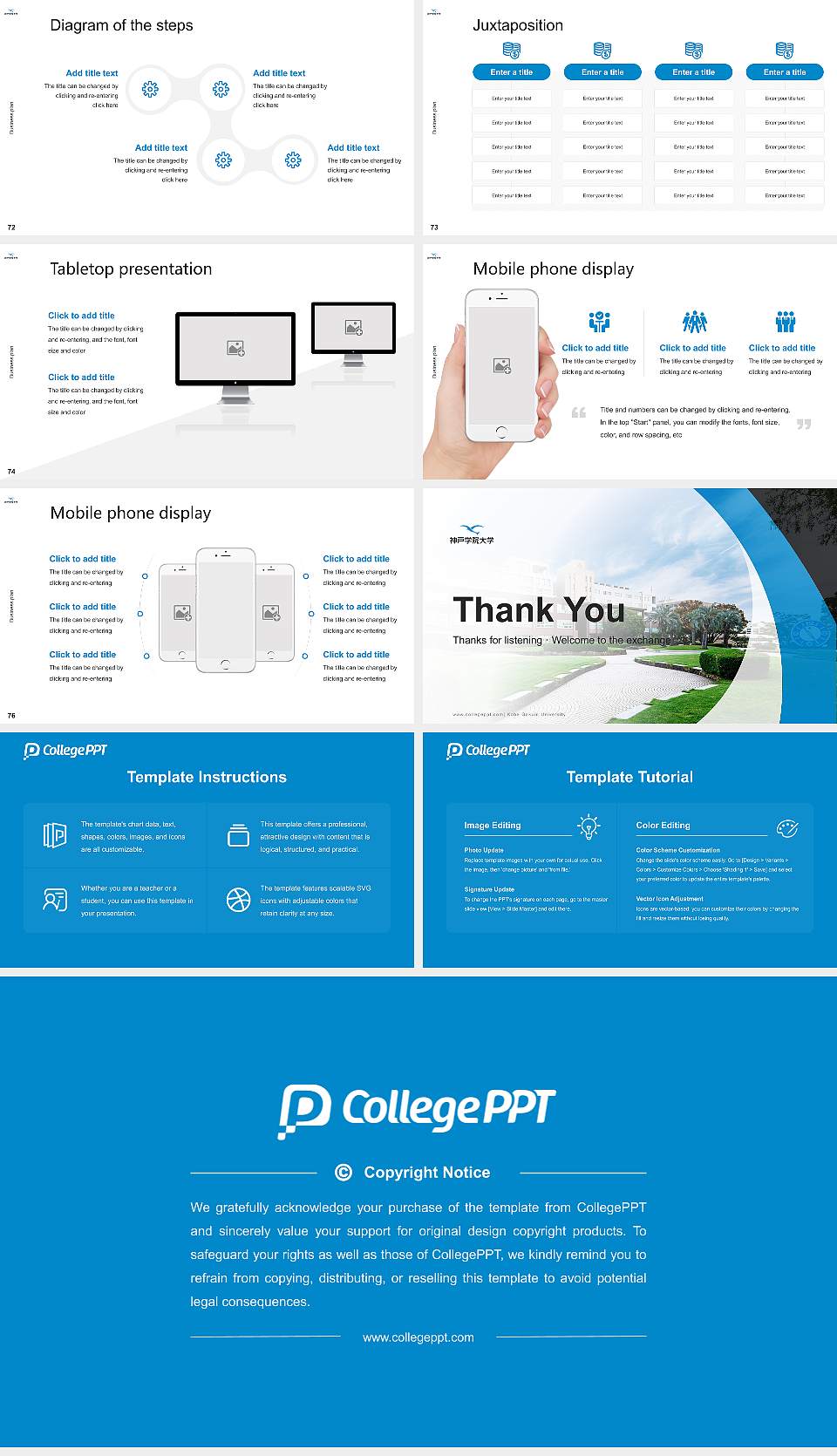 Kobe Gakuin University Competition/Entrepreneurship Contest PPT Template16:9 ratio PPT effect preview image9