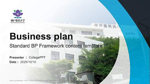 Kobe Pharmaceutical University Competition/Entrepreneurship Contest PPT Template