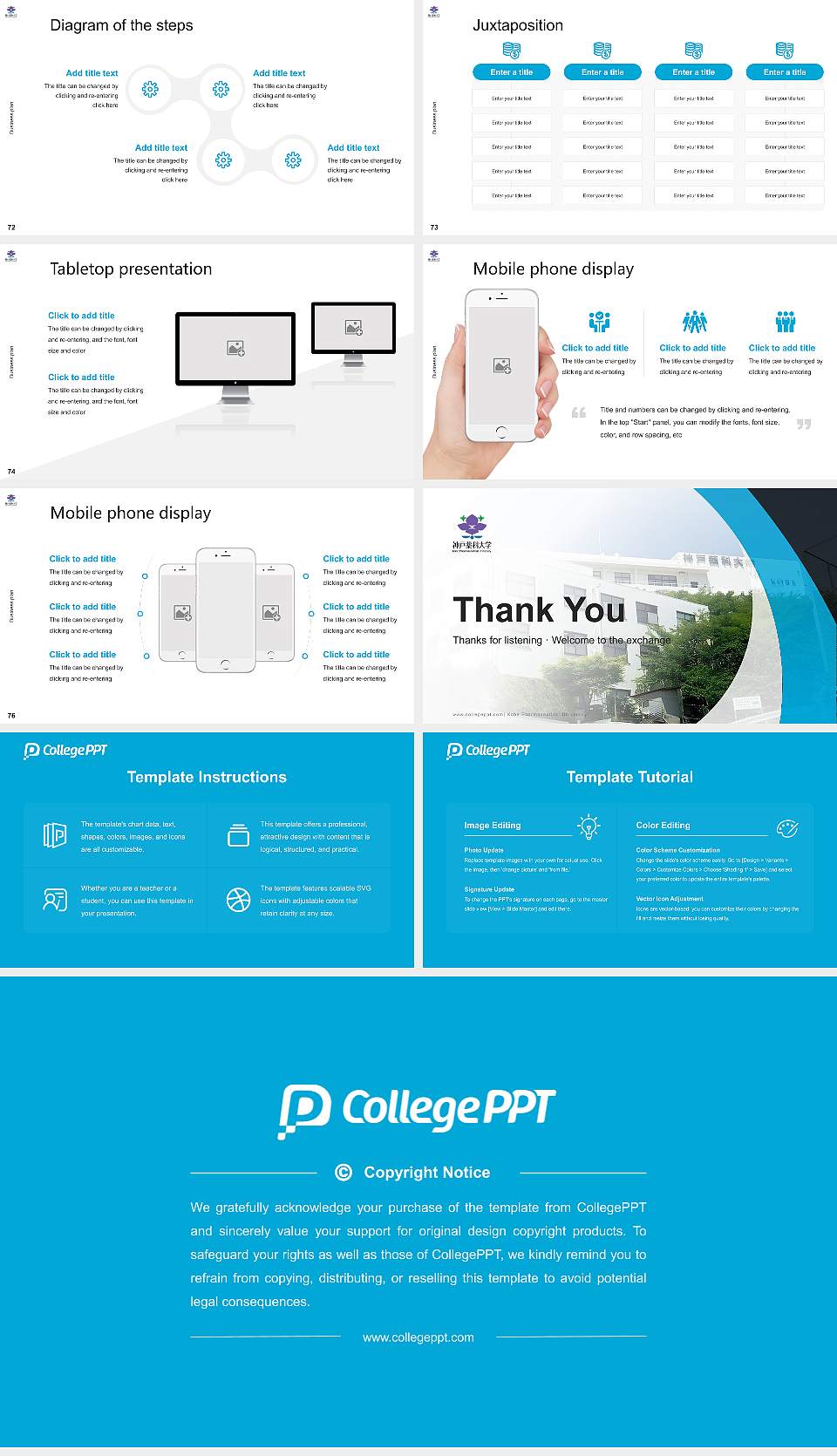 Kobe Pharmaceutical University Competition/Entrepreneurship Contest PPT Template16:9 ratio PPT effect preview image9