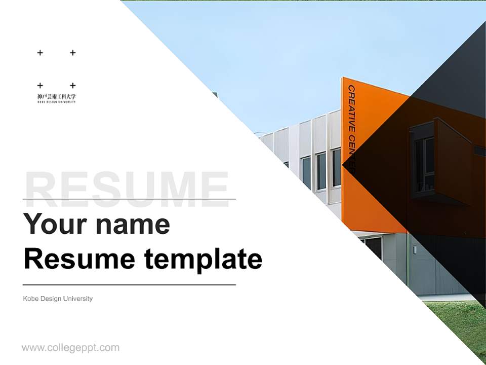 Kobe Design University Resume PPT Template4:3 ratio PPT effect preview image5