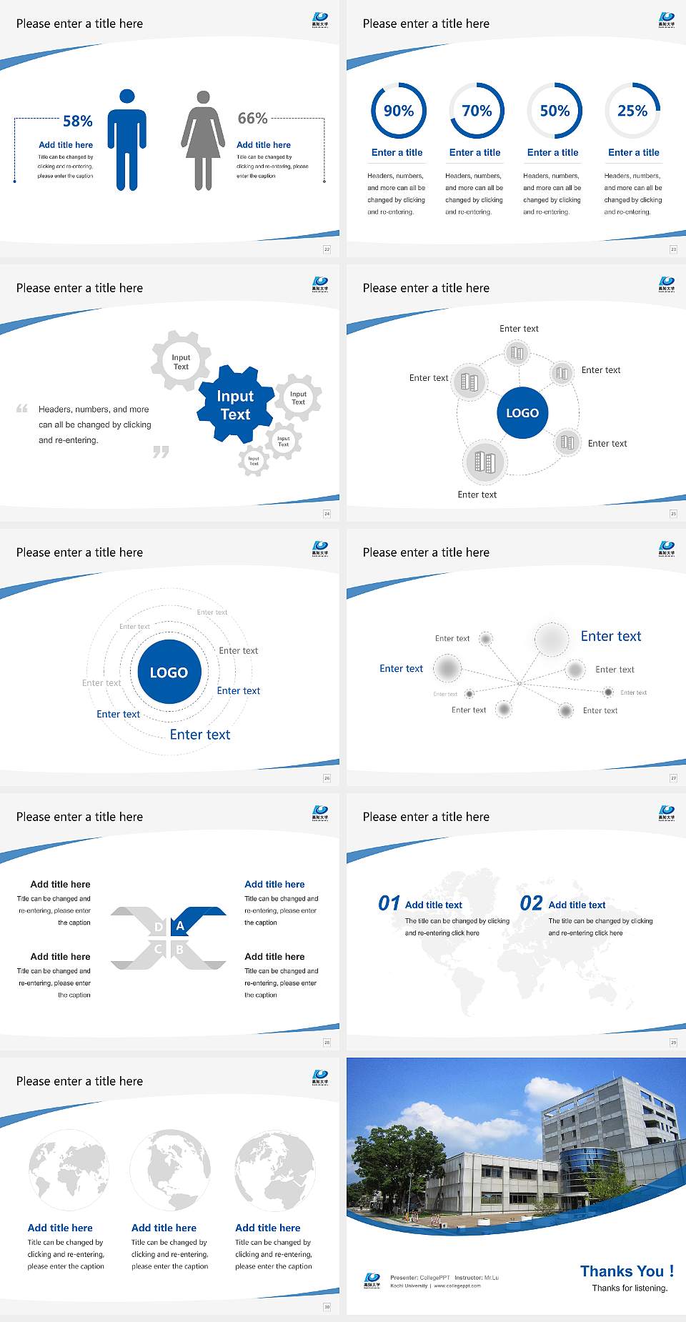 Kochi University Course/Courseware Creation PPT Template4:3 ratio PPT effect preview image4