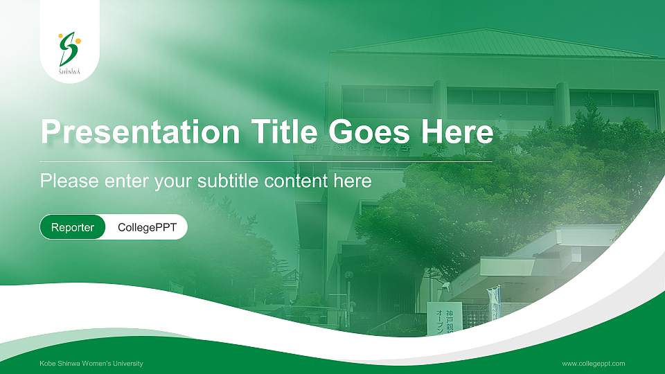 Kobe Shinwa Women’s University Lecture Sharing and Networking Event PPT Template16:9 ratio PPT effect preview image