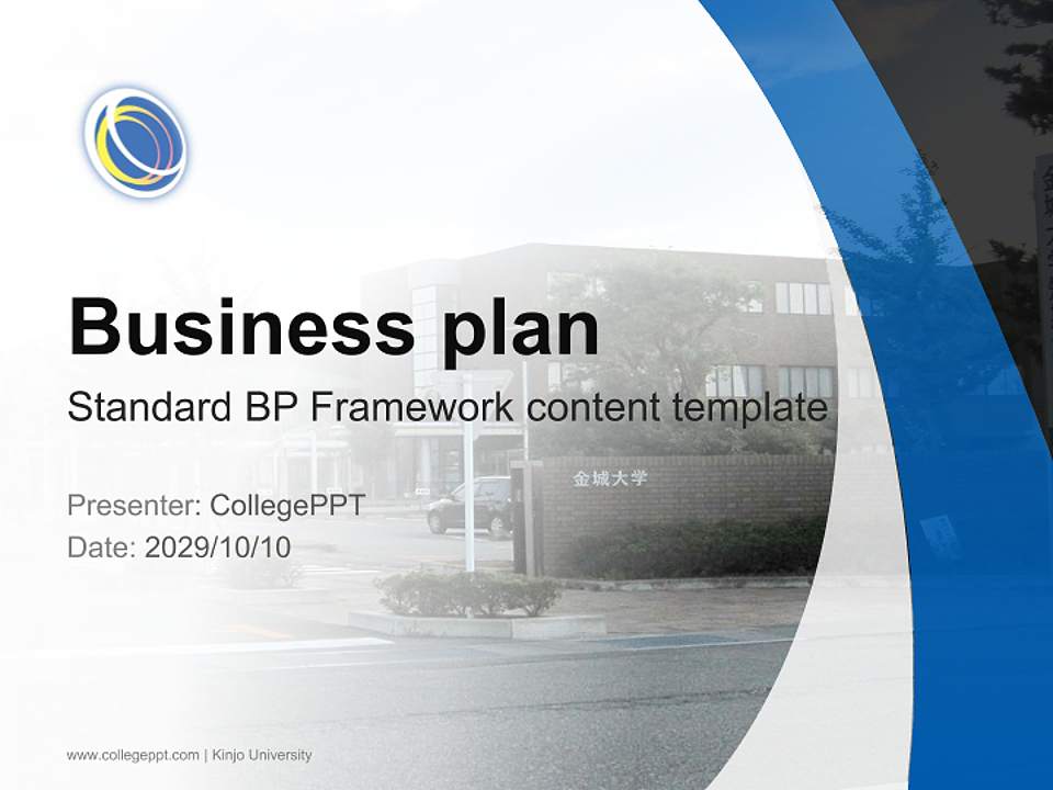 Kinjo University Competition/Entrepreneurship Contest PPT Template4:3 ratio PPT effect preview image9