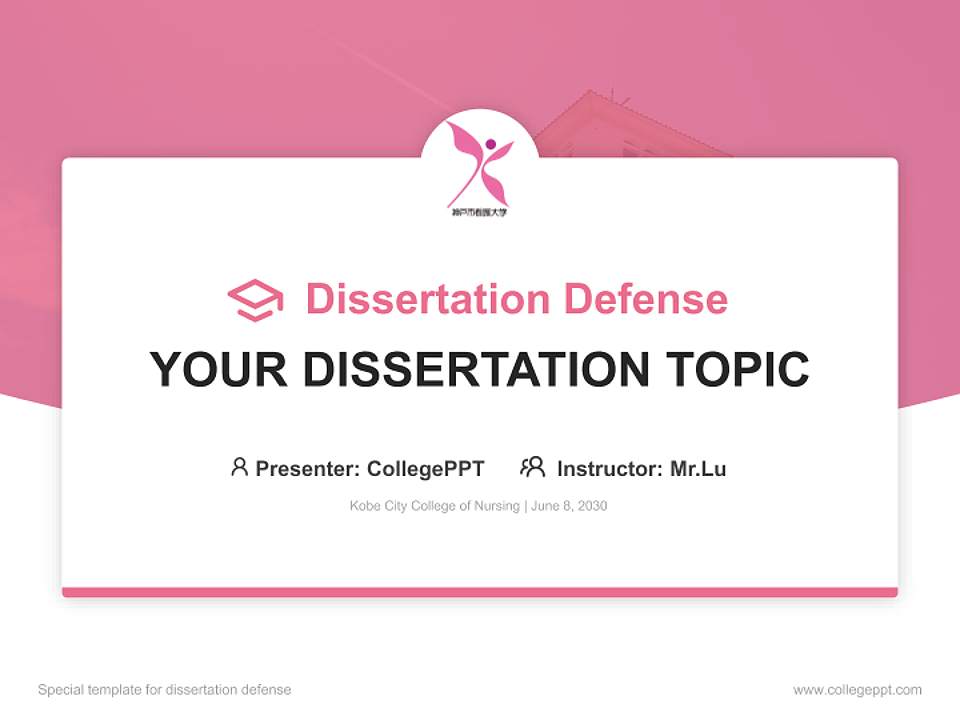 Kobe City College of Nursing Graduation Thesis Defense PPT Template4:3 ratio PPT effect preview image7