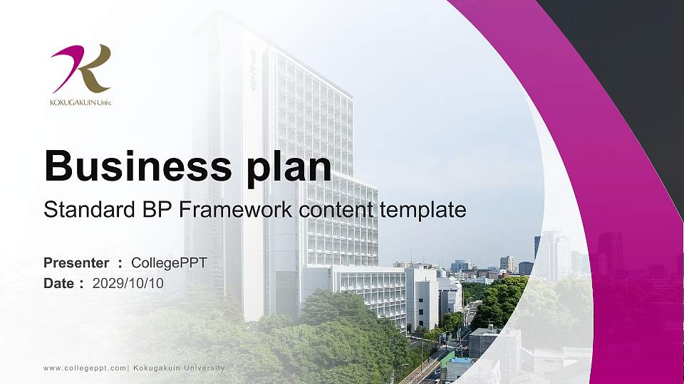 Kokugakuin University Competition/Entrepreneurship Contest PPT Template16:9 ratio PPT effect preview image