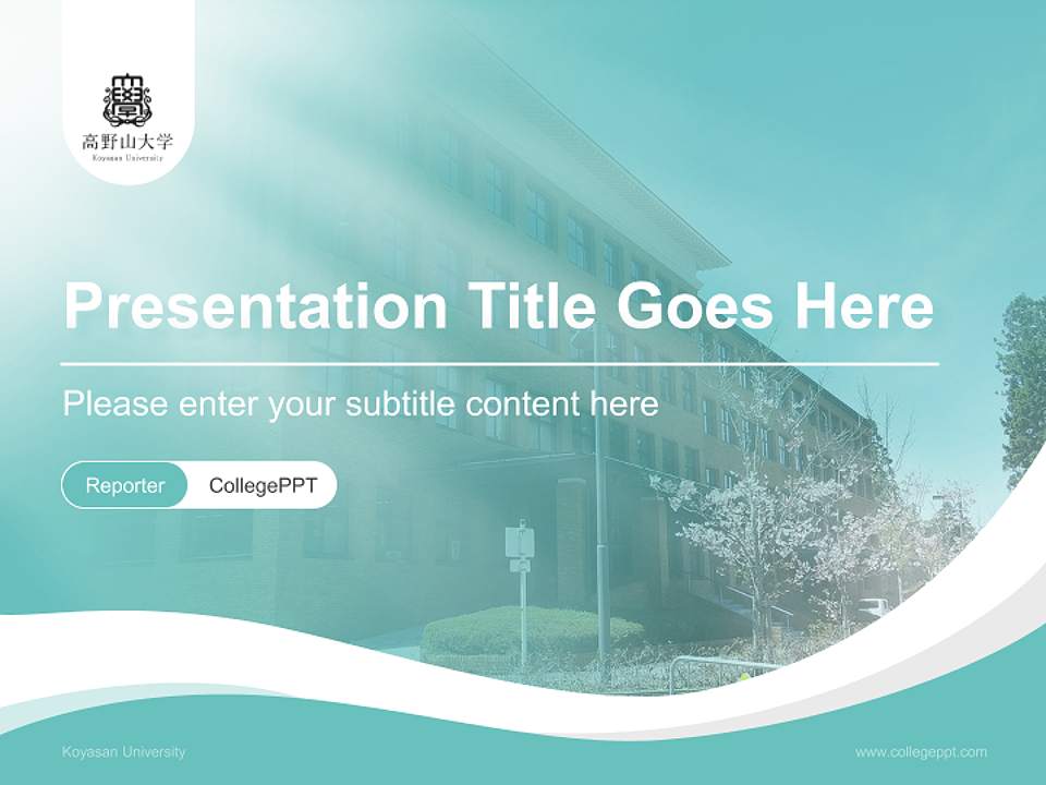 Koyasan University Lecture Sharing and Networking Event PPT Template4:3 ratio PPT effect preview image4