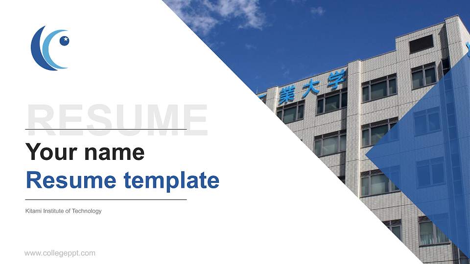 Kitami Institute of Technology Resume PPT Template16:9 ratio PPT effect preview image