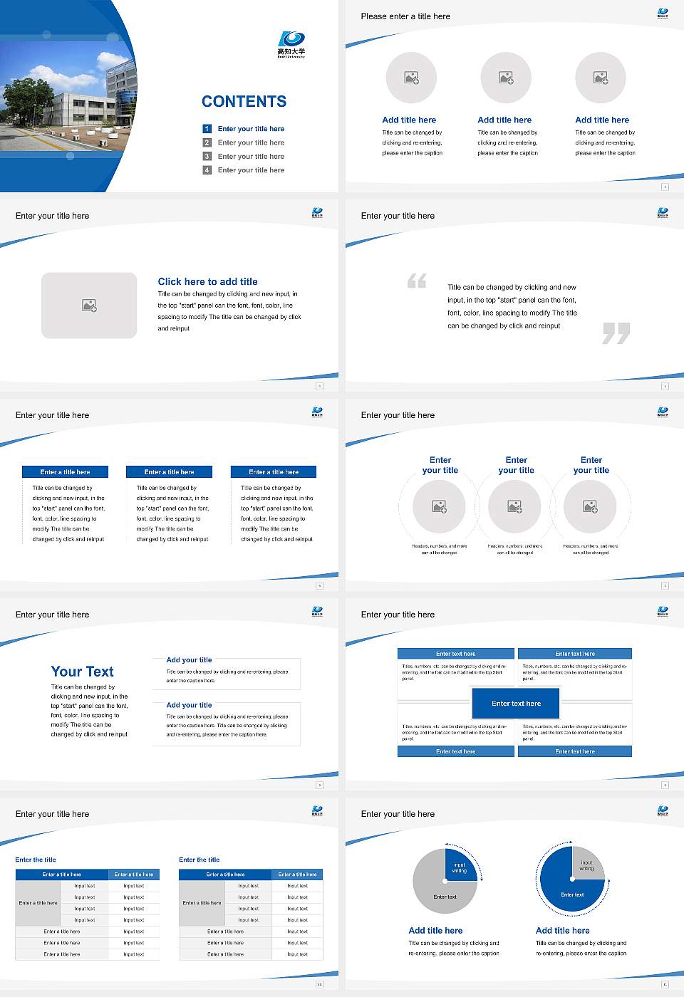 Kochi University Course/Courseware Creation PPT Template16:9 ratio PPT effect preview image2