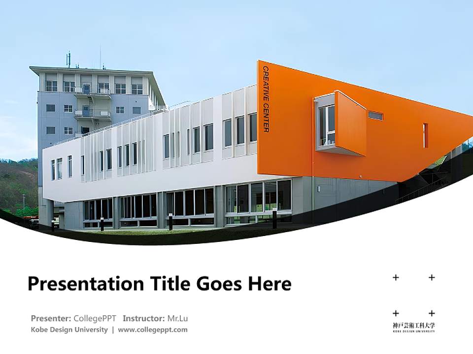 Kobe Design University Course/Courseware Creation PPT Template4:3 ratio PPT effect preview image5