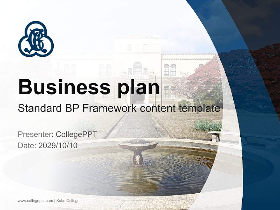 Kobe College Competition/Entrepreneurship Contest PPT Template4:3 ratio PPT effect preview image9
