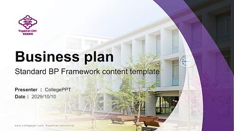 Kogakkan University Competition/Entrepreneurship Contest PPT Template