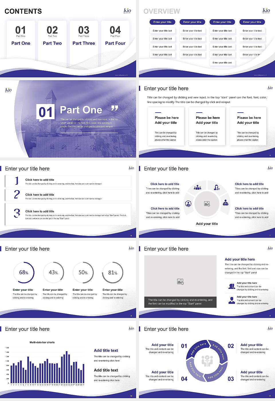 Kio University Lecture Sharing and Networking Event PPT Template16:9 ratio PPT effect preview image2