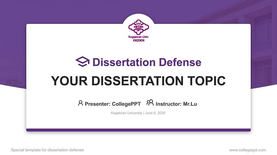Kogakkan University Graduation Thesis Defense PPT Template16:9 ratio PPT effect preview image