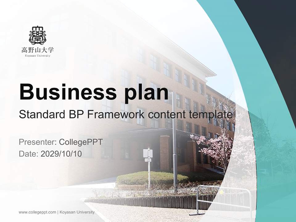 Koyasan University Competition/Entrepreneurship Contest PPT Template4:3 ratio PPT effect preview image9