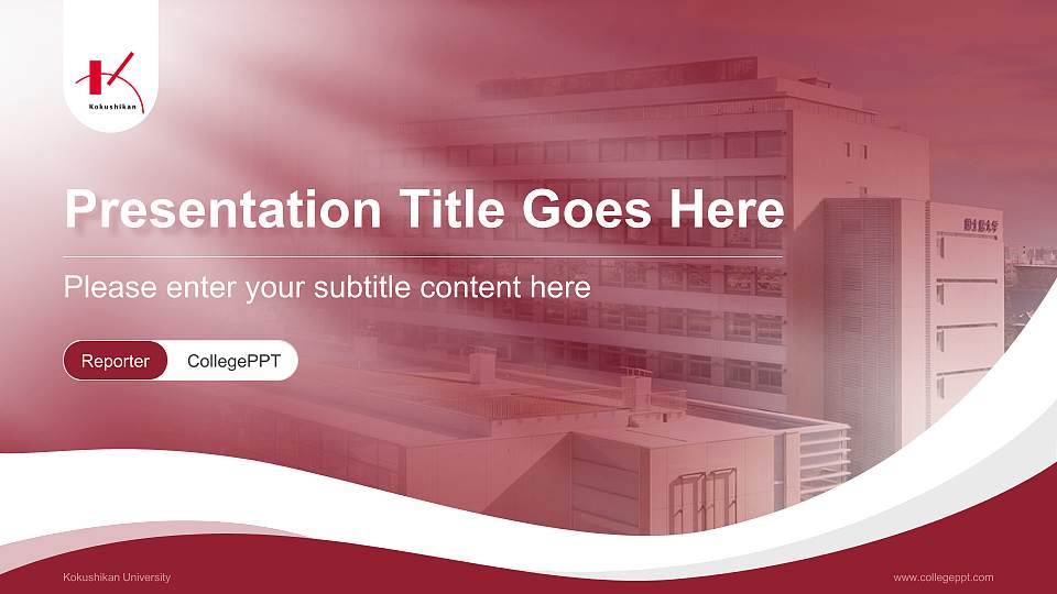 Kokushikan University Lecture Sharing and Networking Event PPT Template16:9 ratio PPT effect preview image1