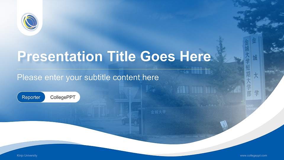 Kinjo University Lecture Sharing and Networking Event PPT Template16:9 ratio PPT effect preview image