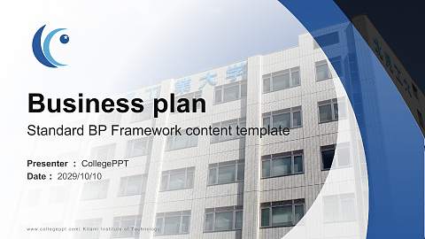 Kitami Institute of Technology Competition/Entrepreneurship Contest PPT Template