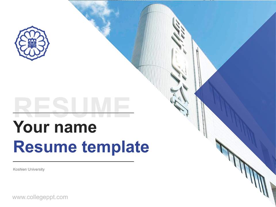 Koshien University Resume PPT Template4:3 ratio PPT effect preview image5