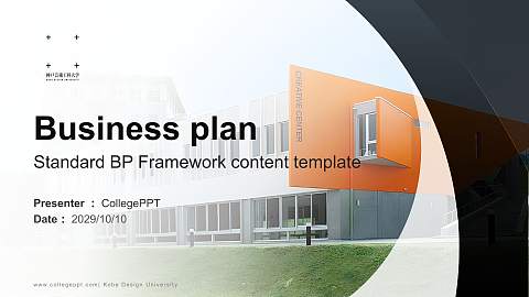 Kobe Design University Competition/Entrepreneurship Contest PPT Template