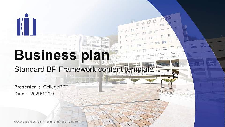 Kibi International University Competition/Entrepreneurship Contest PPT Template16:9 ratio PPT effect preview image