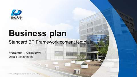Kochi University Competition/Entrepreneurship Contest PPT Template