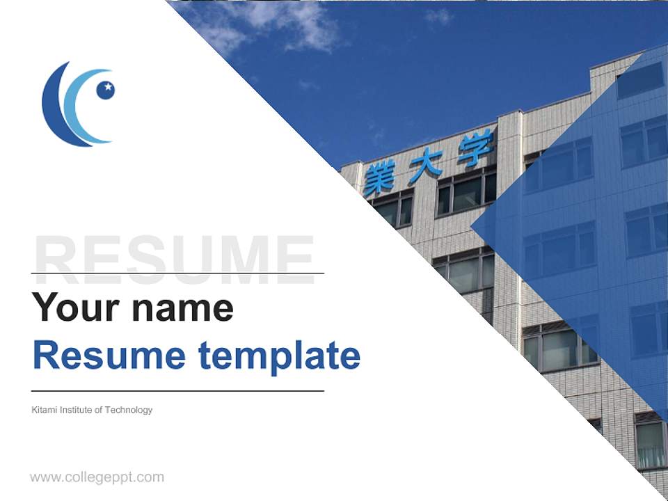 Kitami Institute of Technology Resume PPT Template4:3 ratio PPT effect preview image5