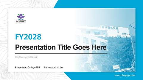 Kobe Pharmaceutical University Academic Presentation/Research Findings Report PPT Template
