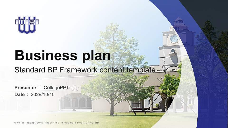 Kagoshima Immaculate Heart University Competition/Entrepreneurship Contest PPT Template16:9 ratio PPT effect preview image