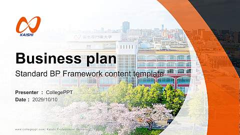 Kaishi Professional University Competition/Entrepreneurship Contest PPT Template