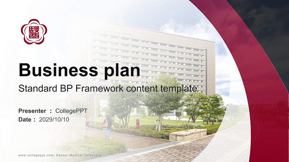 Kansai Medical University Competition/Entrepreneurship Contest PPT Template16:9 ratio PPT effect preview image