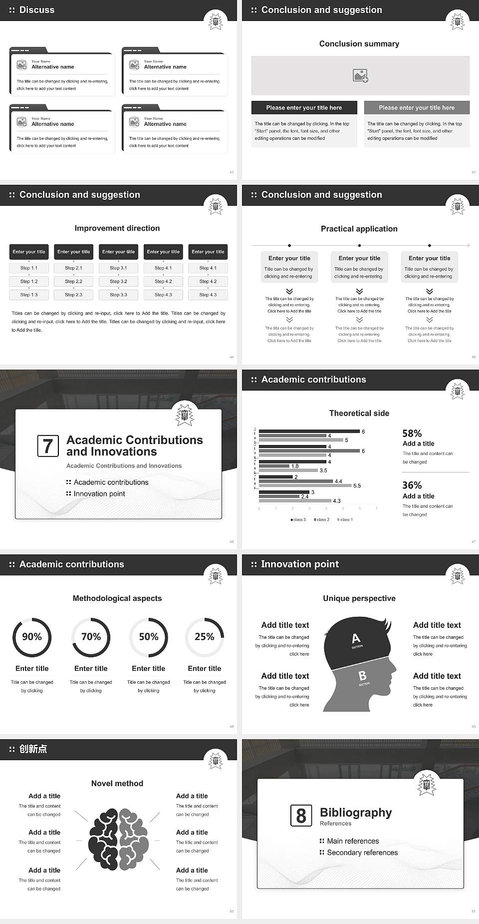 Kanazawa College of Art Graduation Thesis Defense PPT Template4:3 ratio PPT effect preview image6
