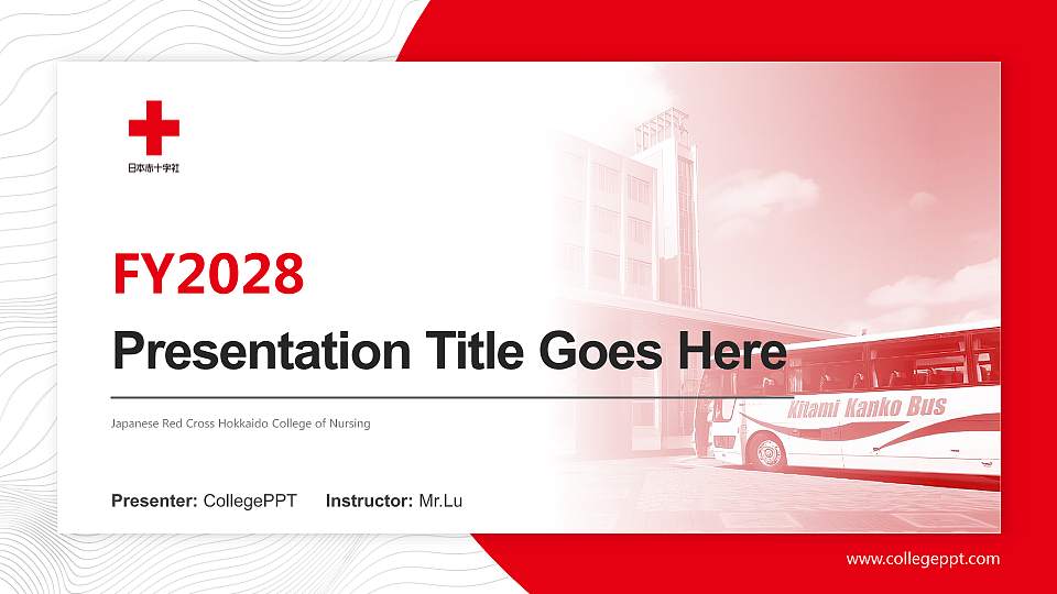 Japanese Red Cross Hokkaido College of Nursing Academic Presentation/Research Findings Report PPT Template16:9 ratio PPT effect preview image