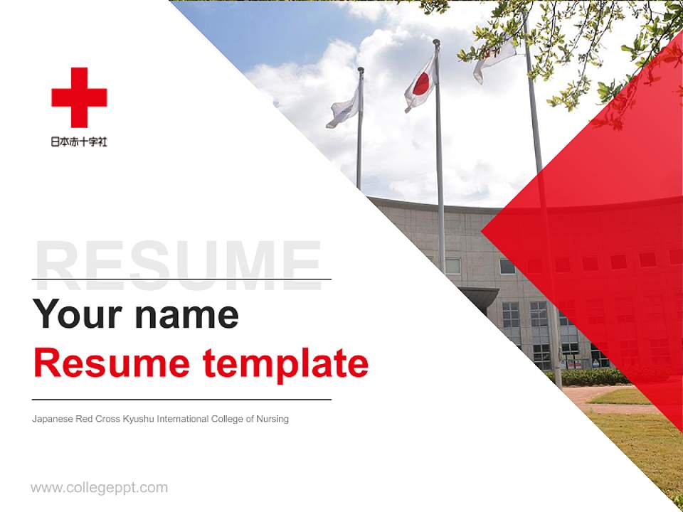 Japanese Red Cross Kyushu International College of Nursing Resume PPT Template4:3 ratio PPT effect preview image5