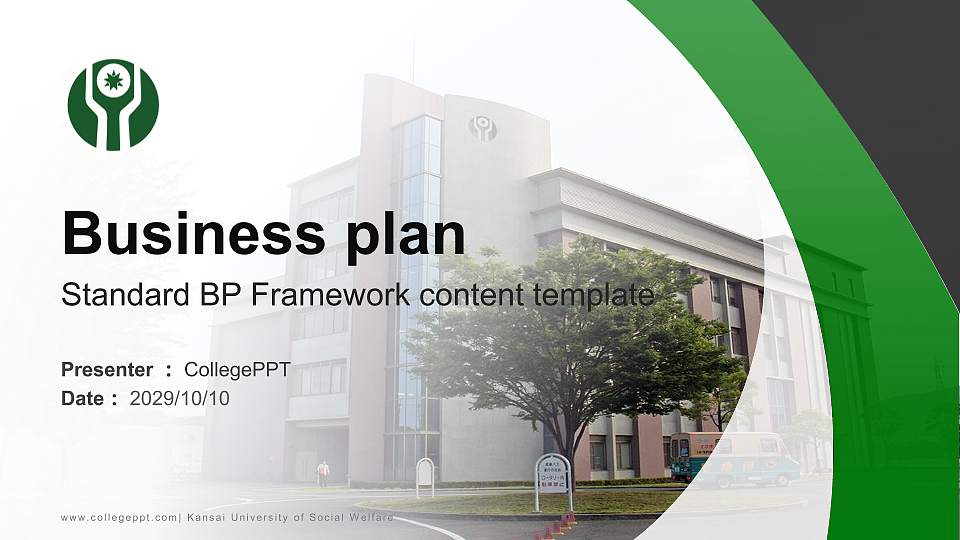 Kansai University of Social Welfare Competition/Entrepreneurship Contest PPT Template16:9 ratio PPT effect preview image