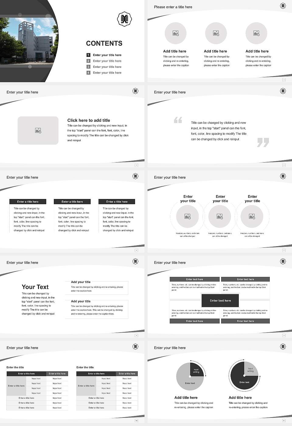 Joshibi University of Art and Design Course/Courseware Creation PPT Template16:9 ratio PPT effect preview image2