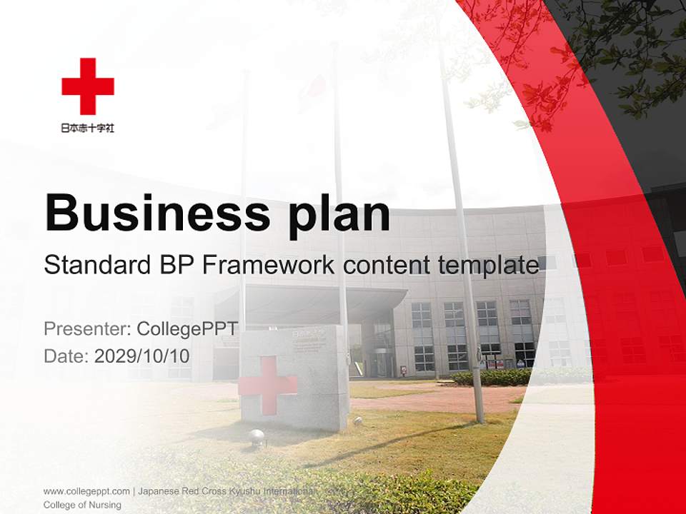 Japanese Red Cross Kyushu International College of Nursing Competition/Entrepreneurship Contest PPT Template4:3 ratio PPT effect preview image9
