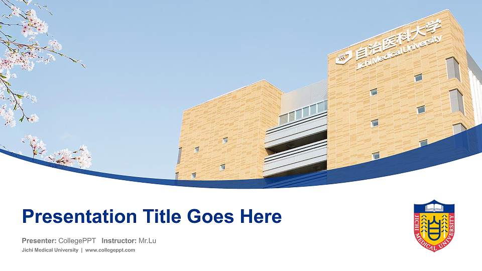 Jichi Medical University Course/Courseware Creation PPT Template16:9 ratio PPT effect preview image