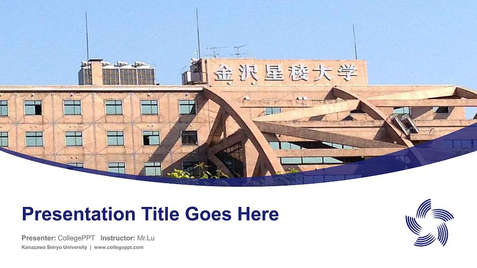 Kanazawa Seiryo University Course/Courseware Creation PPT Template16:9 ratio PPT effect preview image