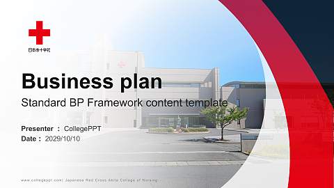 Japanese Red Cross Akita College of Nursing Competition/Entrepreneurship Contest PPT Template