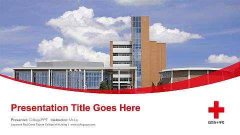 Japanese Red Cross Toyota College of Nursing Course/Courseware Creation PPT Template
