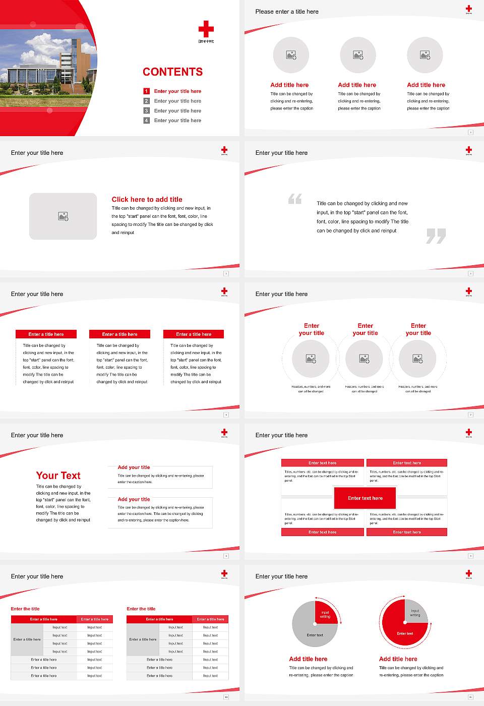 Japanese Red Cross Toyota College of Nursing Course/Courseware Creation PPT Template16:9 ratio PPT effect preview image2