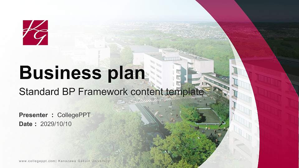Kanazawa Gakuin University Competition/Entrepreneurship Contest PPT Template16:9 ratio PPT effect preview image1