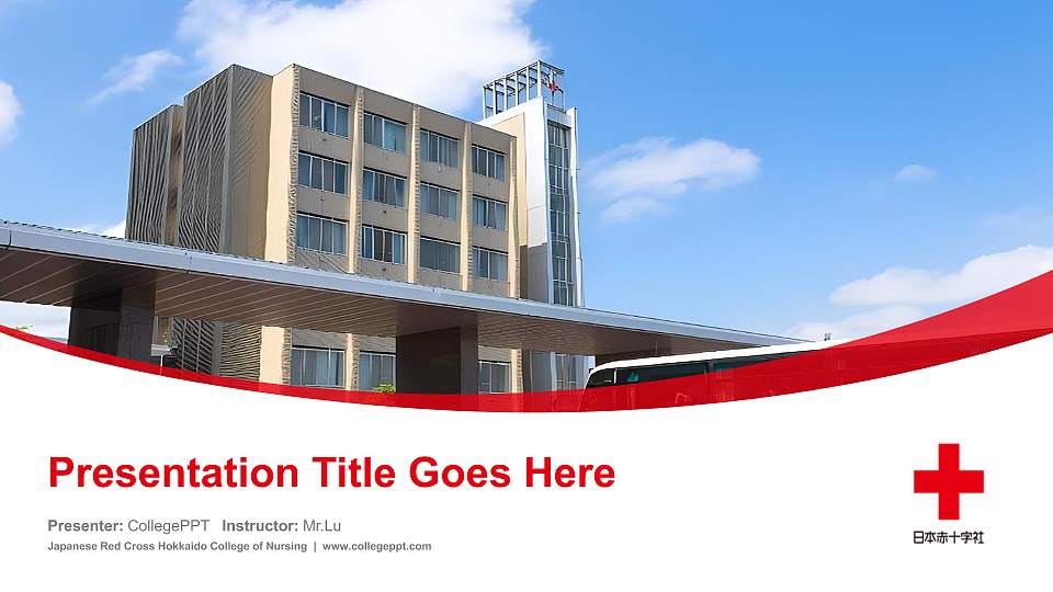 Japanese Red Cross Hokkaido College of Nursing Course/Courseware Creation PPT Template16:9 ratio PPT effect preview image