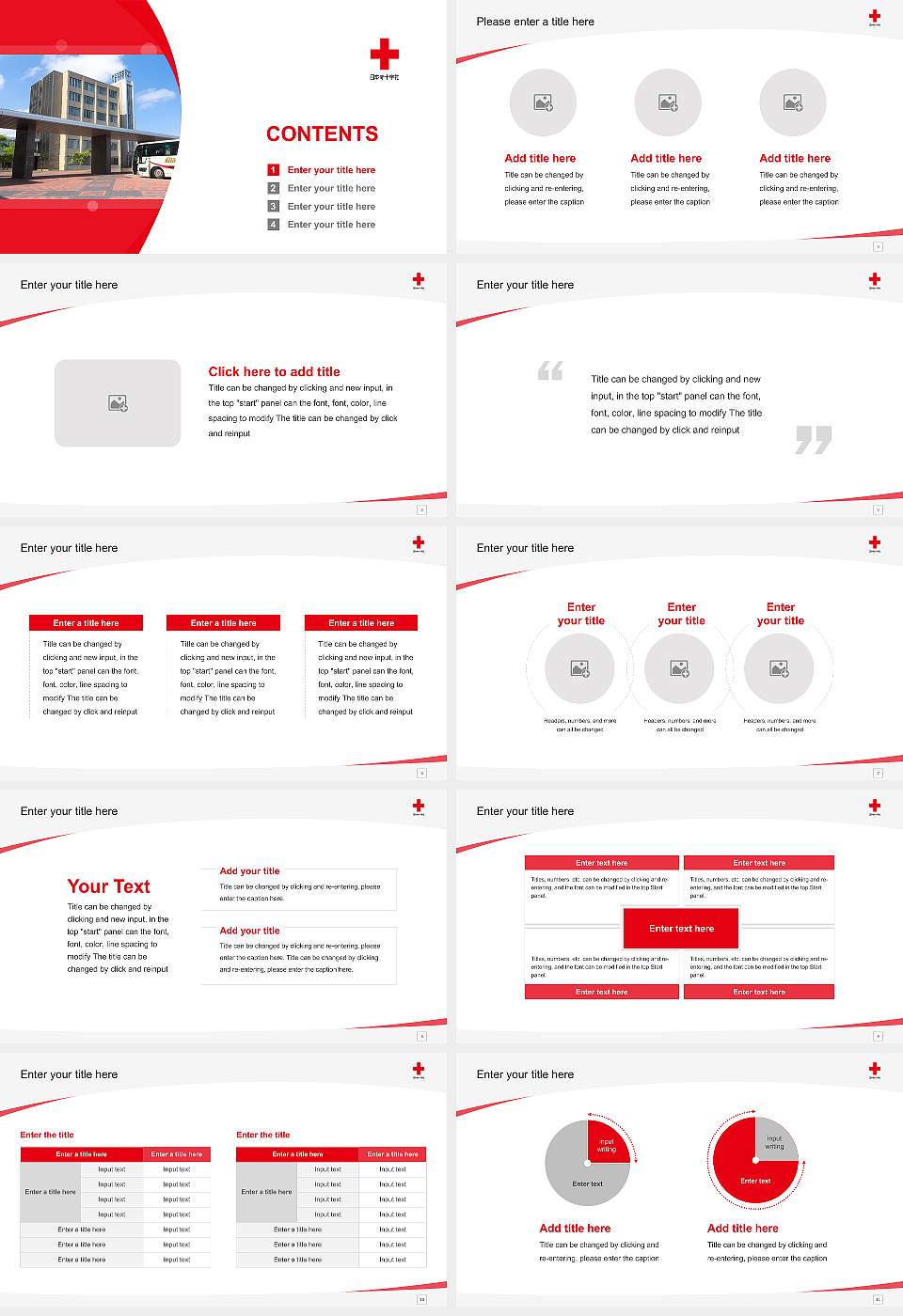 Japanese Red Cross Hokkaido College of Nursing Course/Courseware Creation PPT Template16:9 ratio PPT effect preview image2