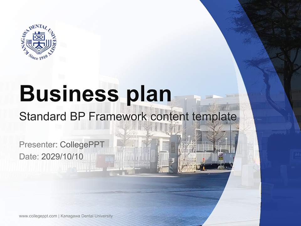 Kanagawa Dental University Competition/Entrepreneurship Contest PPT Template4:3 ratio PPT effect preview image9