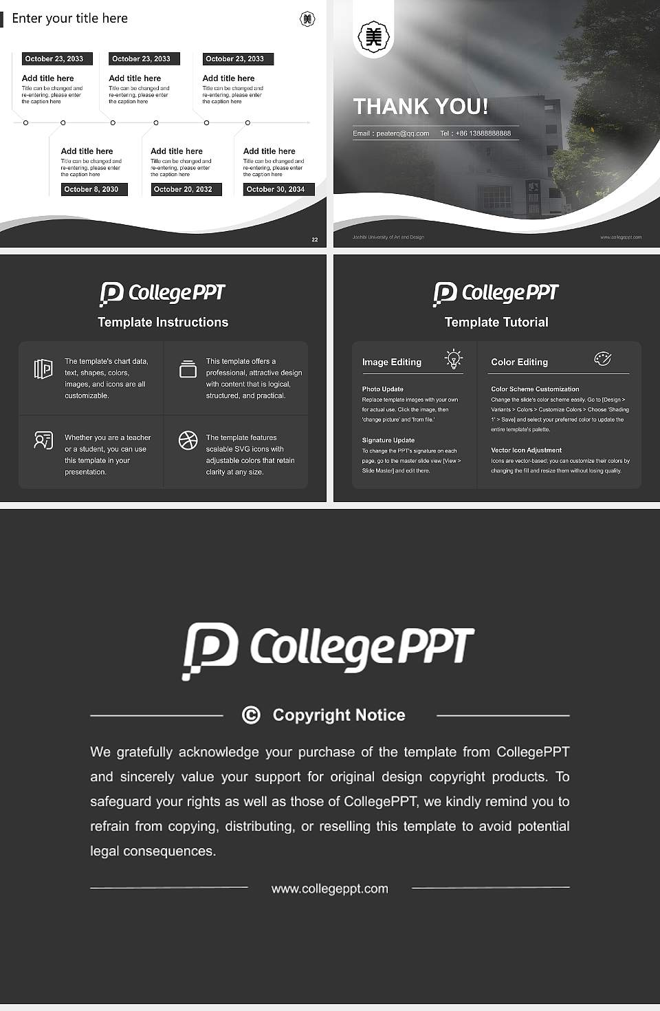 Joshibi University of Art and Design Lecture Sharing and Networking Event PPT Template4:3 ratio PPT effect preview image4