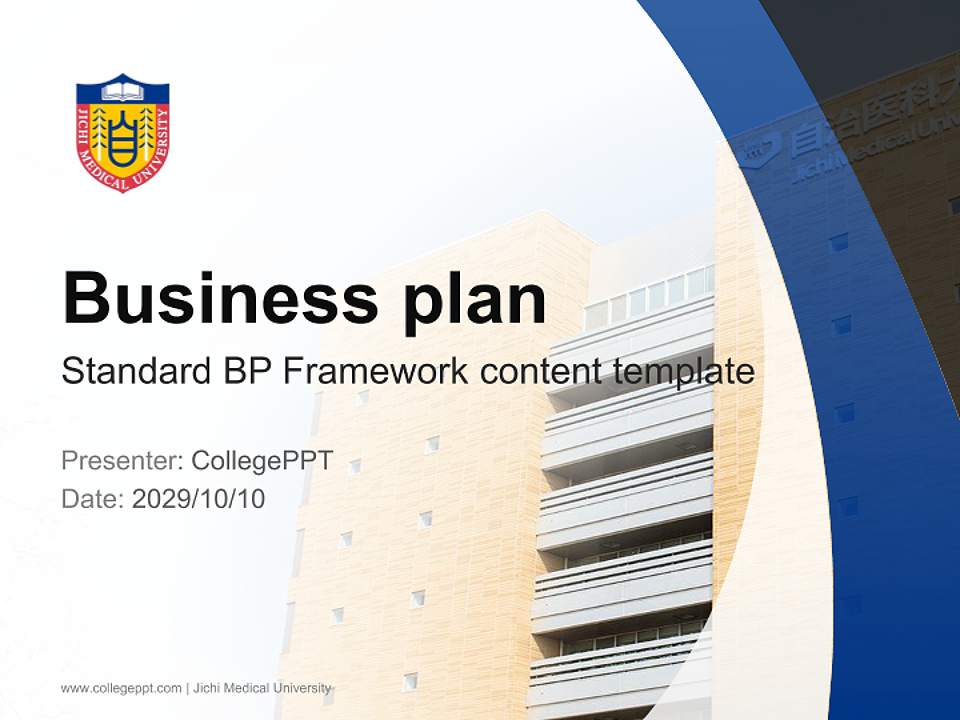 Jichi Medical University Competition/Entrepreneurship Contest PPT Template4:3 ratio PPT effect preview image9