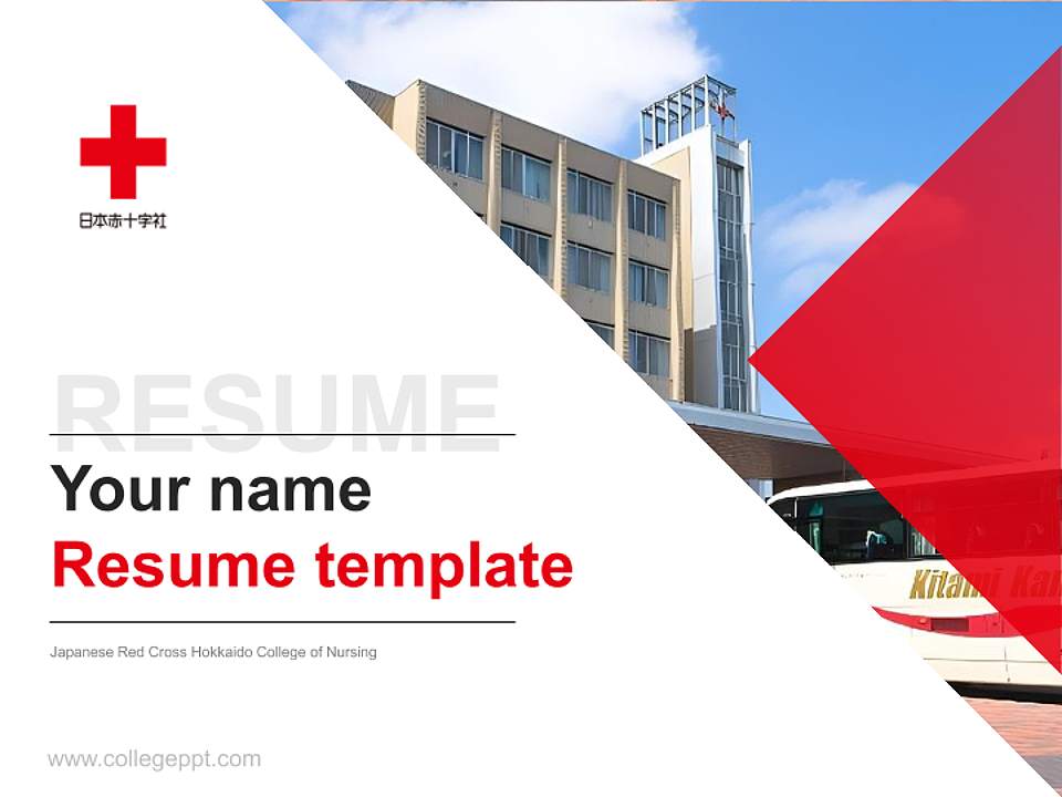 Japanese Red Cross Hokkaido College of Nursing Resume PPT Template4:3 ratio PPT effect preview image5